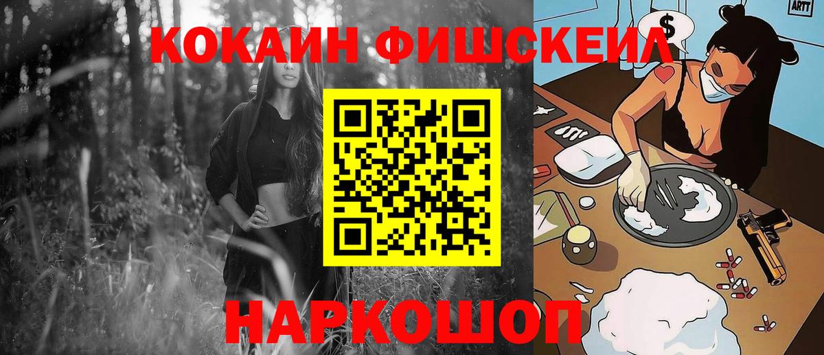 КОКАИН 97%  Вход с VPN  цены   Ливны  Cocaine 98% 