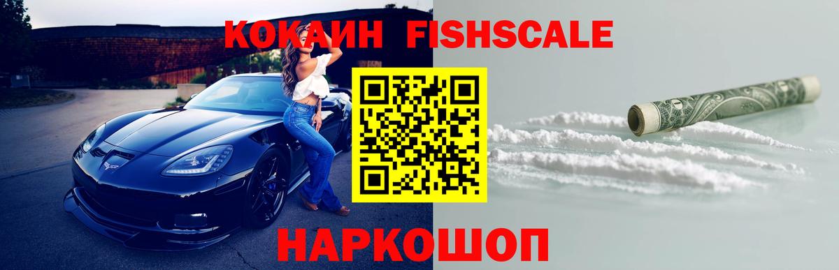 COCAIN 98% Ливны