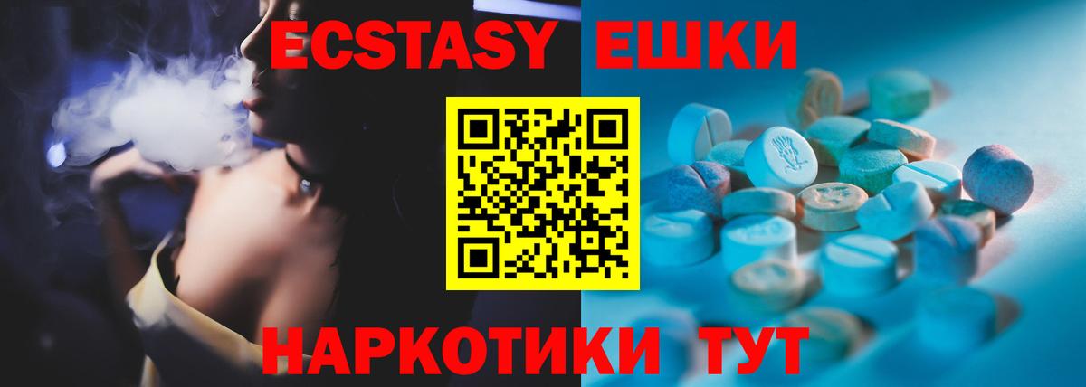 ЭКСТАЗИ бентли  ЭКСТАЗИ  Ливны  Вход с VPN 