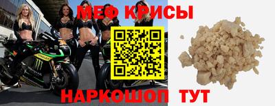 а пвп мука Донской