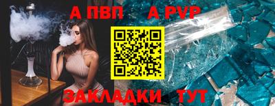 бутик Донецк