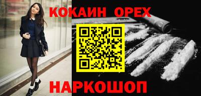 бутик Донецк
