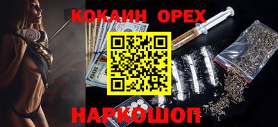 МДМА Гусь-Хрустальный