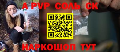 а пвп мука Донской