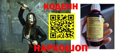 бутик Донецк