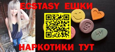 бутик Донецк