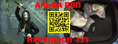 бутик Донецк