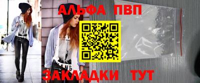 бутик Донецк