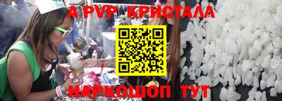 бутик Донецк