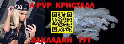 а пвп мука Донской