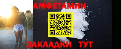 бутик Донецк