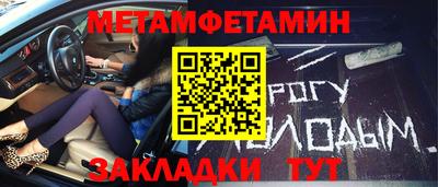 бутик Донецк