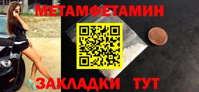бутик Донецк