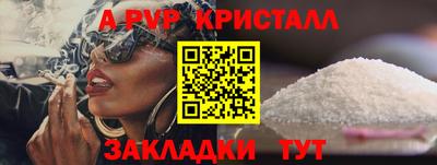 бутик Донецк