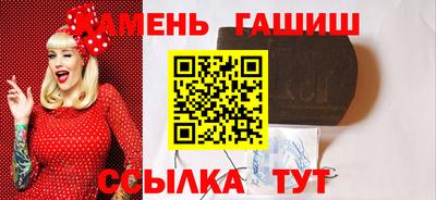 бутик Донецк
