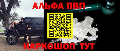 бутик Донецк