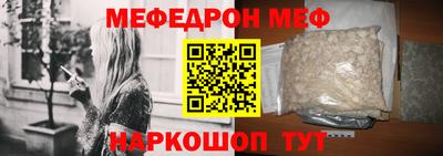 а пвп мука Донской