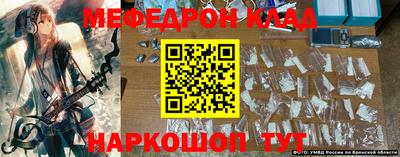 а пвп мука Донской
