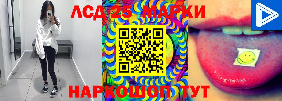 KRAKEN   Лсд 25 экстази кислота  Вход с VPN  Ливны  Лсд 25 экстази кислота 