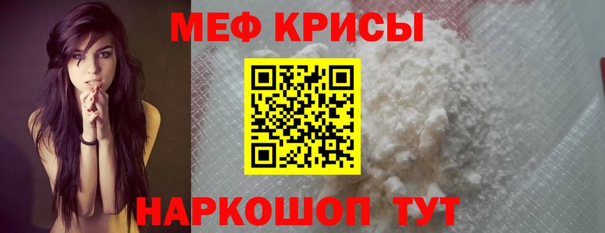 МЕФ  Ливны