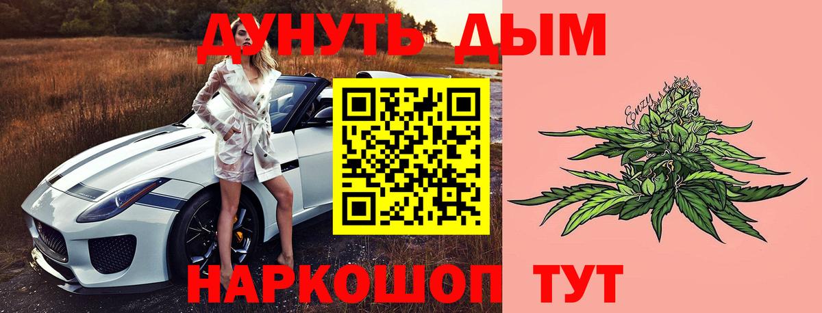 Бошки марихуана Bruce Banner Ливны